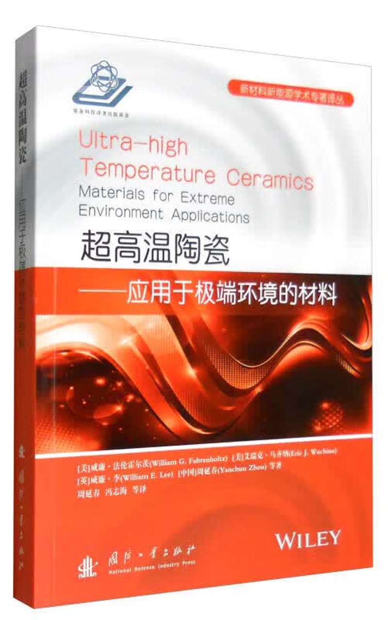 不定形耐火材料行业的未来,究竟会在何处开花?